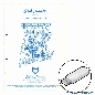 Heavy Metal Meltdown Servicehandbuch
