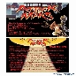 Attack From Mars Custom Cards