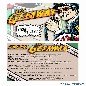 The Getaway Custom Cards, Design 1