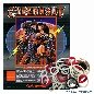 Cybernaut Gummisortiment