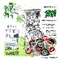 Tropic Isle Gummisortiment
