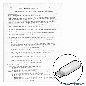 Four Million BC Instruction Manual