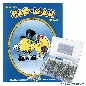 Mr. & Mrs. Pac-Man Sicherungssortiment