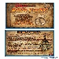 Ripley's Believe It or Not! Custom Cards