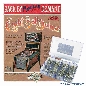 Eight Ball Deluxe Limited Edition Sicherungssortiment